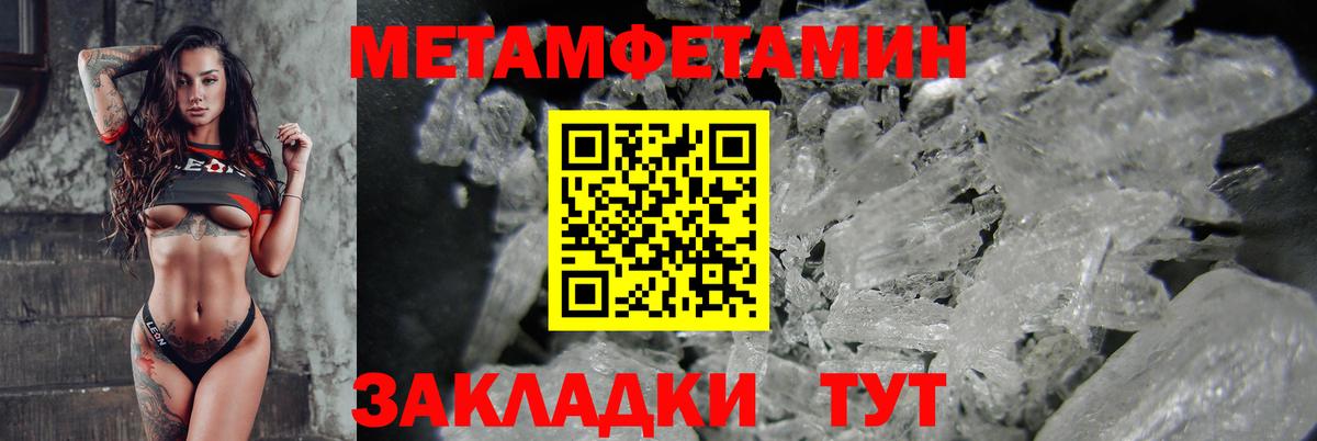 АМФ 97% Назрань