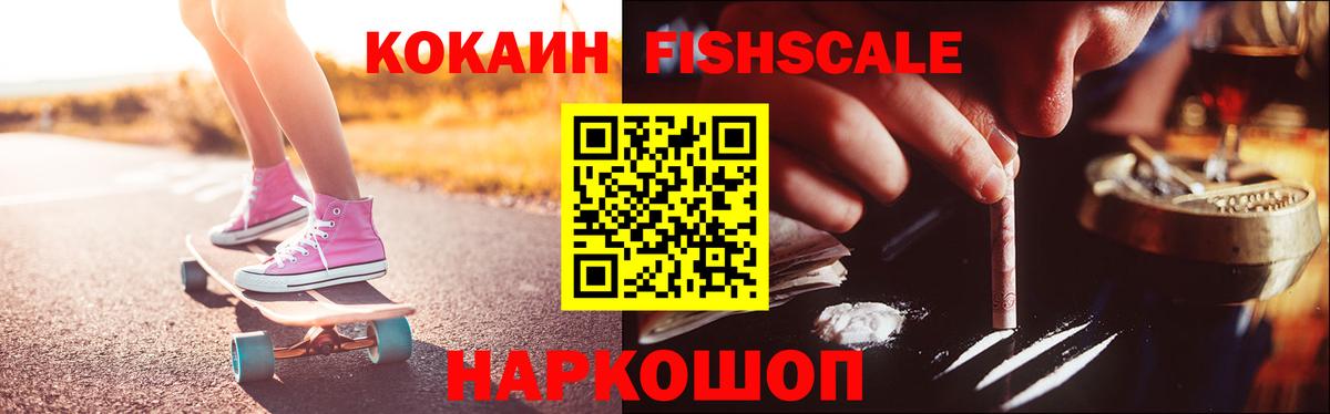 хочу наркоту  Кокаин  Вход с VPN  Кокаин 99%  COCAIN Боливия  Назрань 