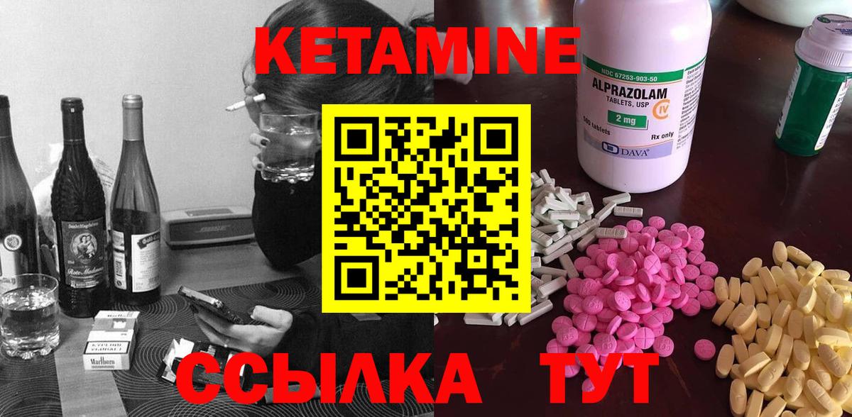 Назрань  КЕТАМИН VHQ  kraken вход  КЕТАМИН VHQ  Вход с VPN 