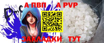 прущая мука Донецк