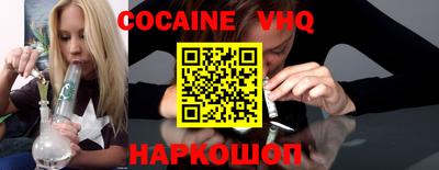кокаин премиум Донской