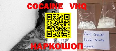 прущая мука Донецк