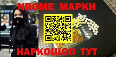 прущая мука Донецк