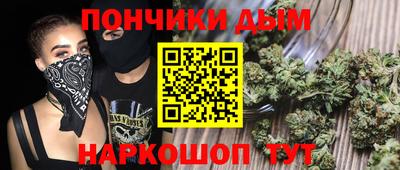 прущая мука Донецк