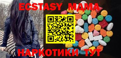 хмурый Дубна