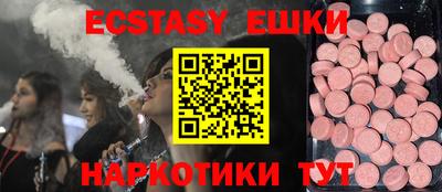 прущая мука Донецк