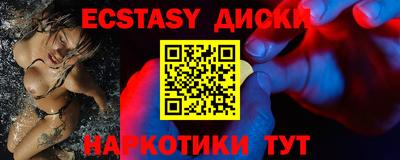 кокаин премиум Донской