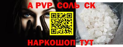 прущая мука Донецк