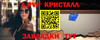 прущая мука Донецк