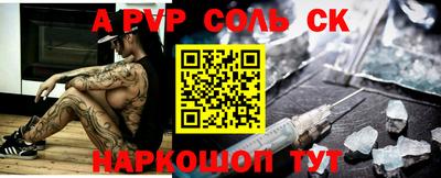 прущая мука Донецк