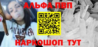 меф Заволжье