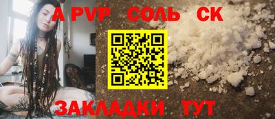 кокаин премиум Донской