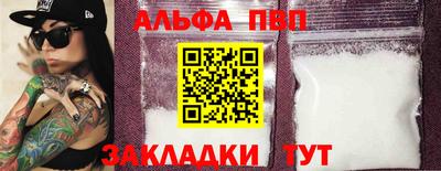 прущая мука Донецк