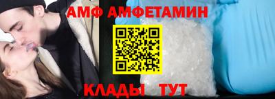 прущая мука Донецк
