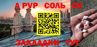 кокаин премиум Заводоуковск