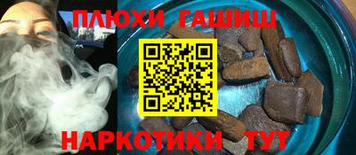 прущая мука Донецк
