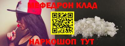 прущая мука Донецк