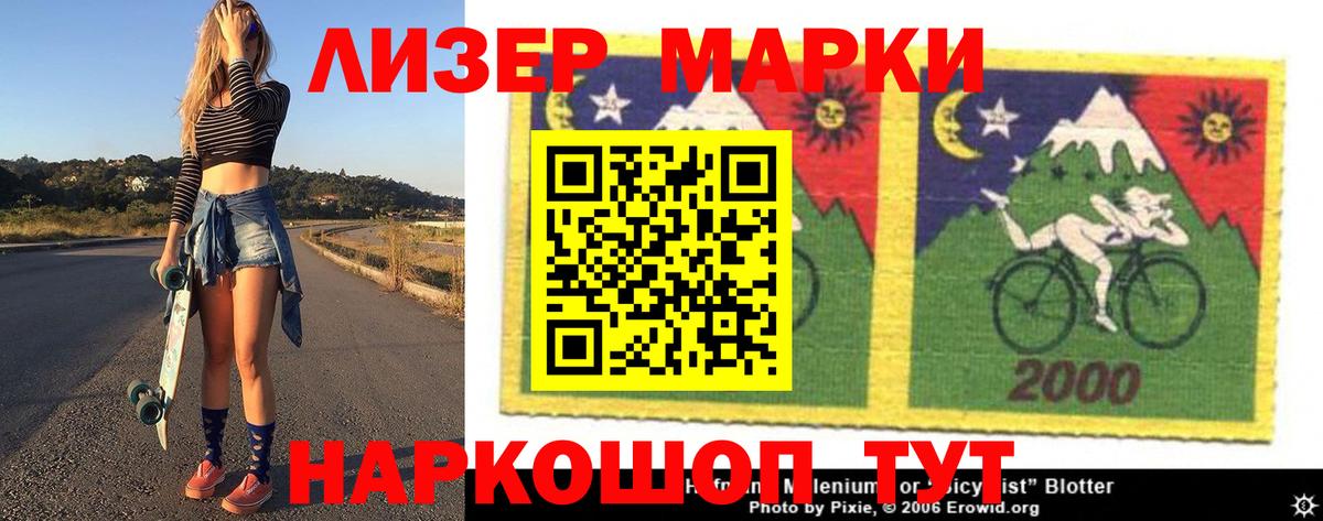 Лсд 25 экстази кислота Назрань