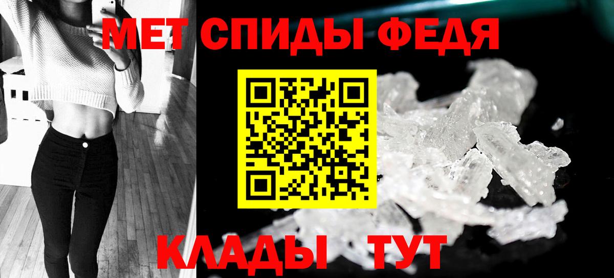 Назрань  Метамфетамин винт  Первитин  Вход с VPN 