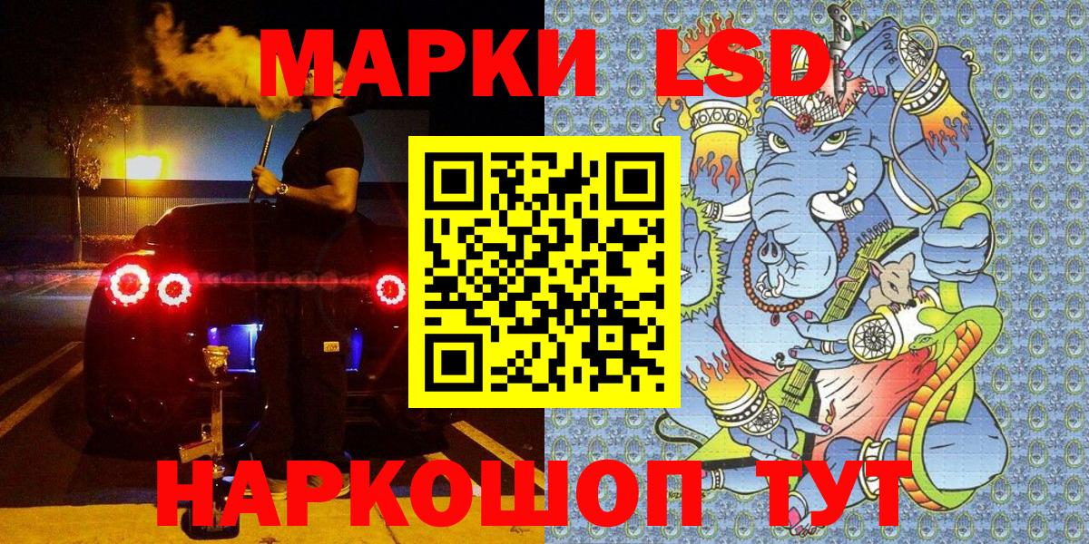 Марки N-bome 1,5мг Назрань
