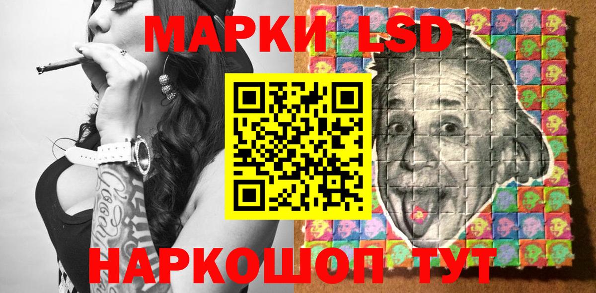 МАРИХУАНА  НБОМе  КОКАИН  Амфетамин   Альфа ПВП СК кристаллы  МЕФ кристаллы  ГАШ  Гашиш  Назрань  MDMA  Вход с VPN 