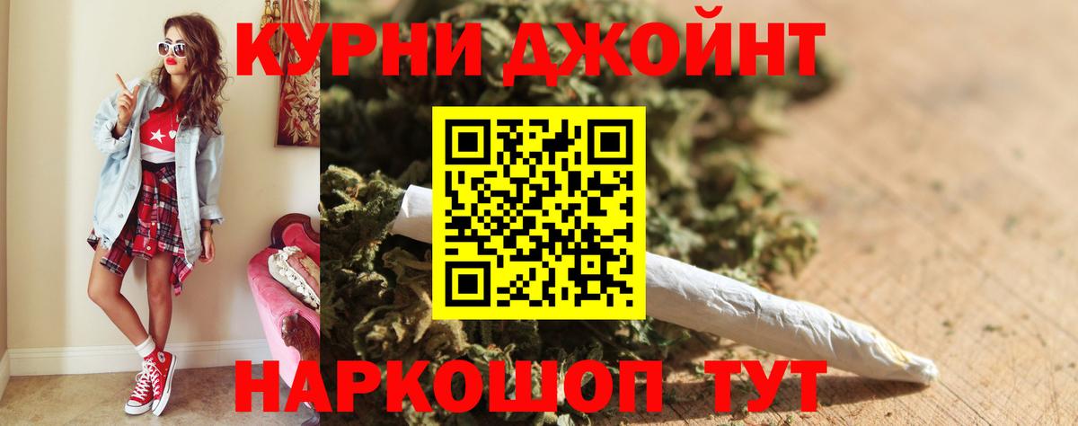 Каннабис AK-47 Назрань
