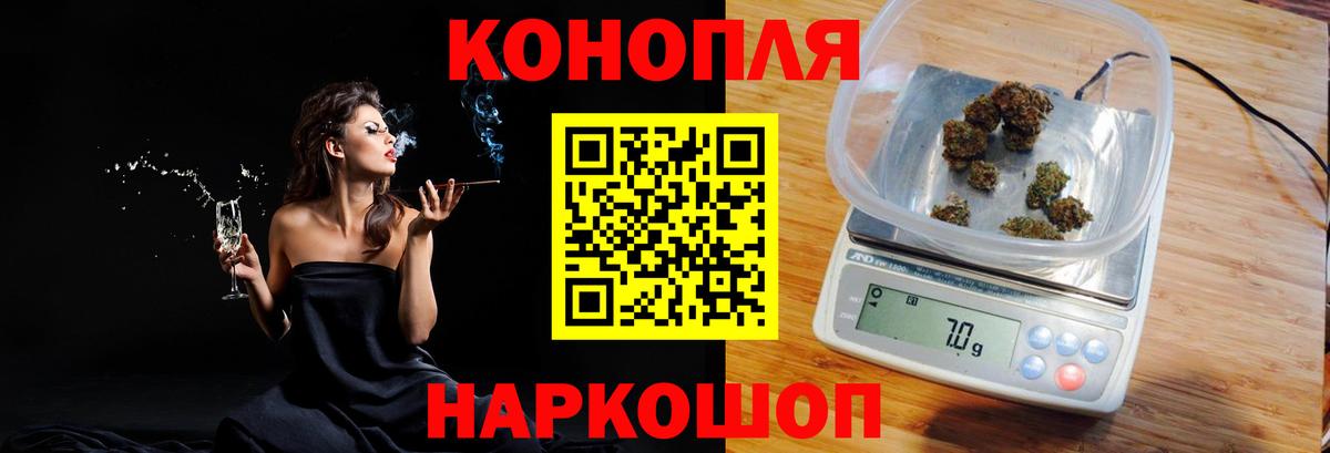 Бошки Шишки ГИДРОПОН  Вход с VPN  Бошки марихуана гибрид  Марихуана THC 21%  Назрань  Марихуана тримм 